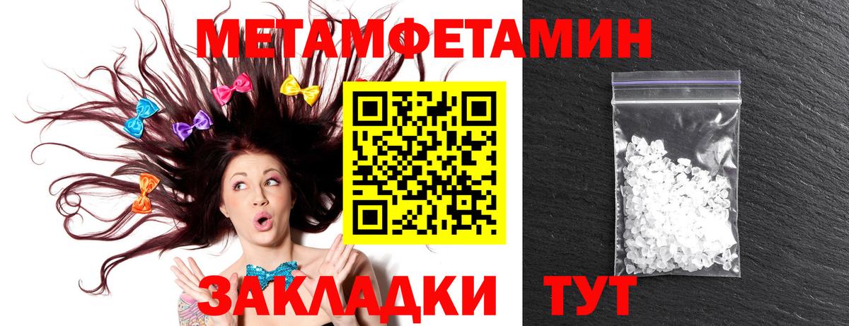 Amphetamine 97% Семилуки