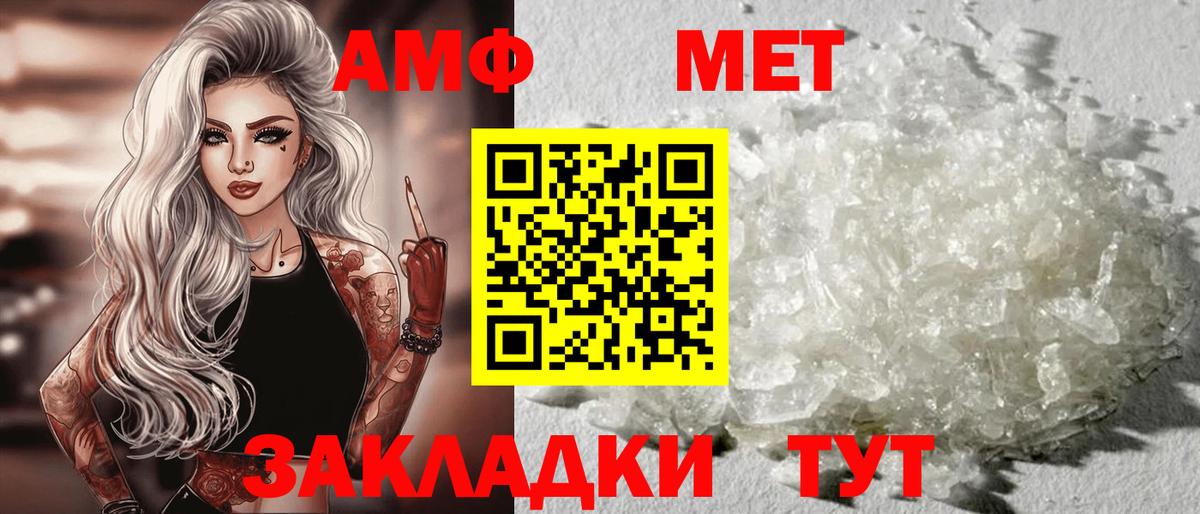 Amphetamine  Вход с VPN  Семилуки  Амфетамин 97% 