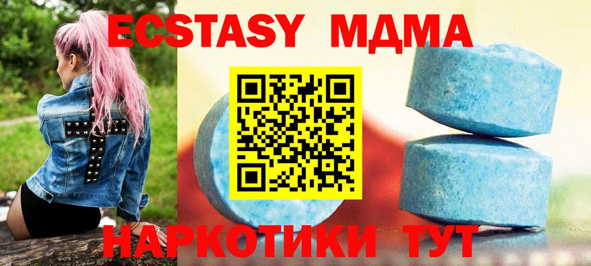 сколько стоит  Ecstasy DUBAI  Вход с VPN  дарк нет Telegram  Семилуки  Экстази VHQ 