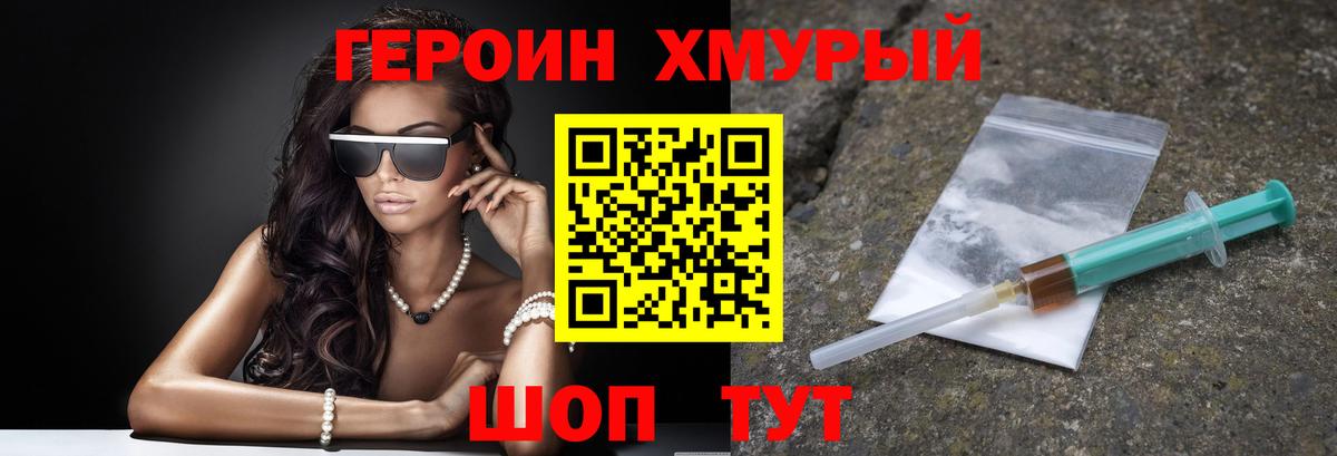 Гашиш  Семилуки  Cocaine  Alpha PVP СК   Амфетамин кристаллы  Меф   Марихуана  Вход с VPN 