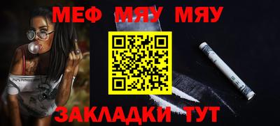 сатива Пугачёв