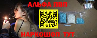 мефедрон мука Пыть-Ях