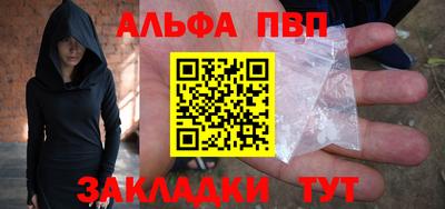 мефедрон мука Пыть-Ях