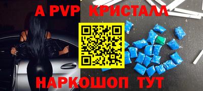 сатива Пугачёв