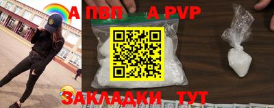 сатива Пугачёв