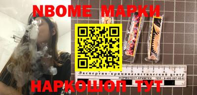 мефедрон мука Пыть-Ях