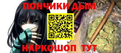 мефедрон мука Пыть-Ях