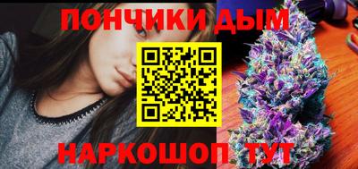мефедрон мука Пыть-Ях