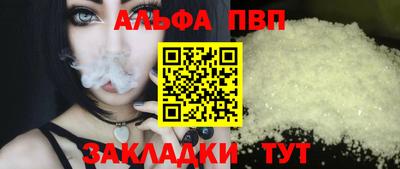 сатива Пугачёв
