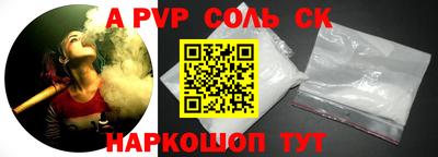 мефедрон мука Пыть-Ях