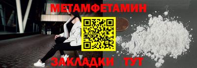 мефедрон мука Пыть-Ях