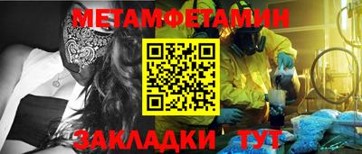 мефедрон мука Пыть-Ях