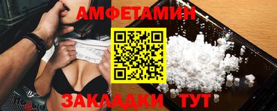 сатива Пугачёв