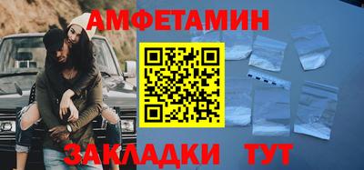 сатива Пугачёв