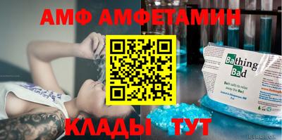 сатива Пугачёв