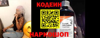 сатива Пугачёв