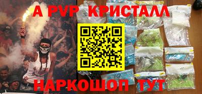 мефедрон мука Пыть-Ях