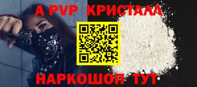 мефедрон мука Пыть-Ях