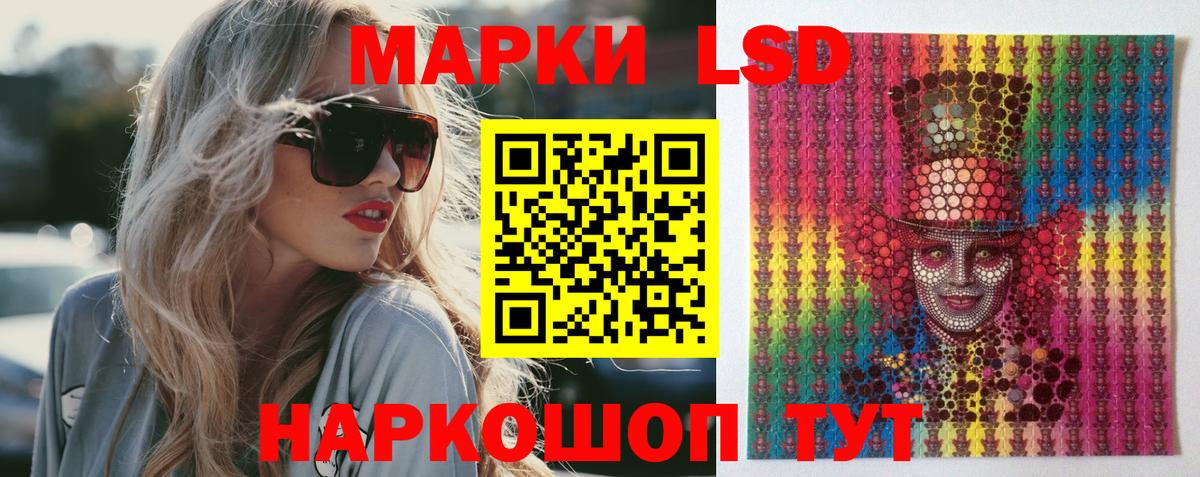 ЛСД экстази  LSD-25 экстази ecstasy  Семилуки  Вход с VPN  LSD-25 экстази кислота 