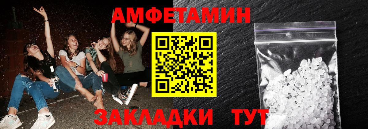 Семилуки  МЕТАМФЕТАМИН Methamphetamine  Вход с VPN 