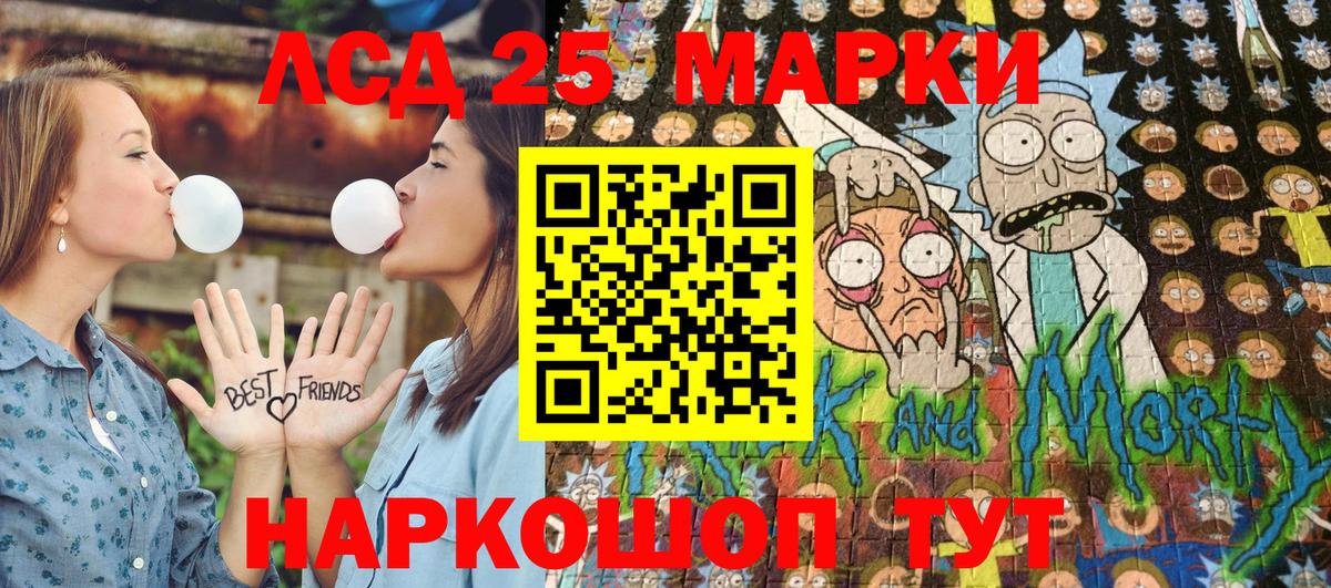 Марки N-bome 1500мкг Семилуки