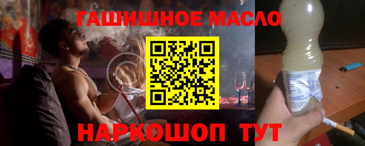 Дистиллят ТГК вейп с тгк  Дистиллят ТГК концентрат  Вход с VPN  Семилуки 