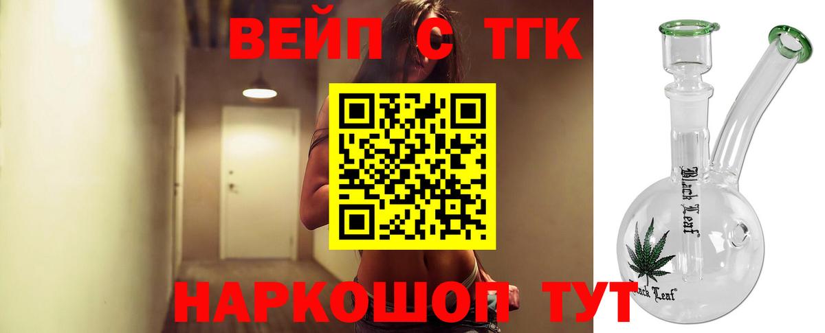 Дистиллят ТГК Wax Семилуки