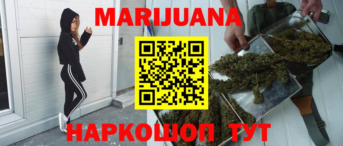 Семилуки  Марихуана Amnesia  Вход с VPN  МАРИХУАНА марихуана  Марихуана MAZAR 